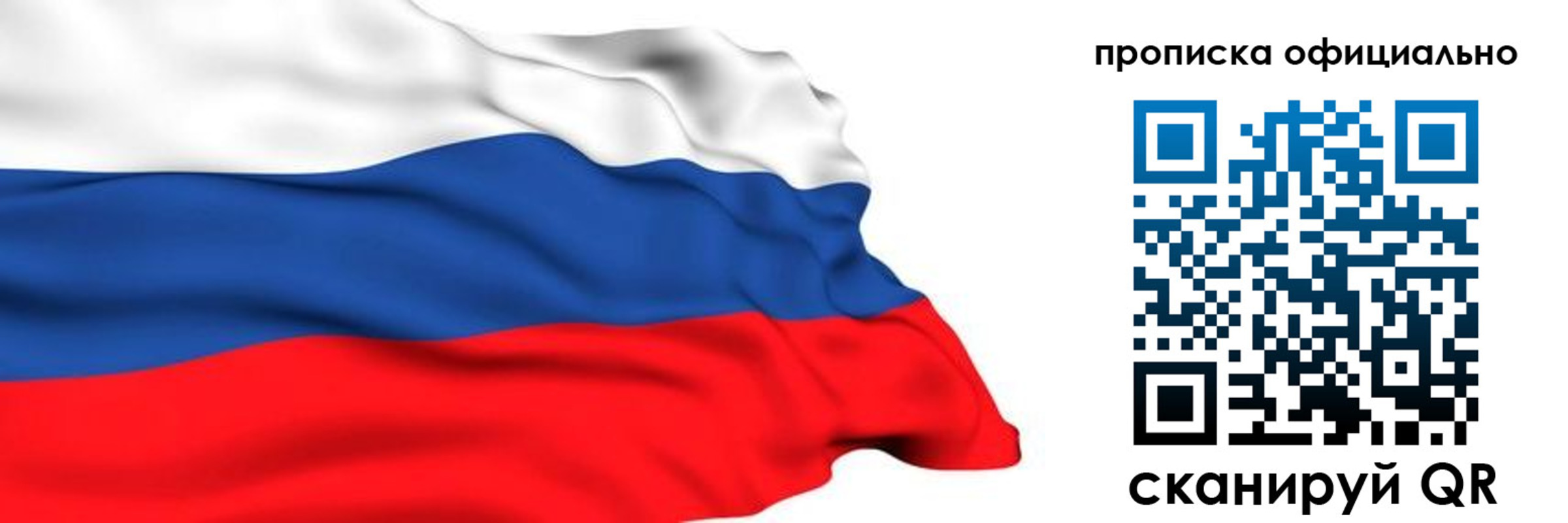 временная регистрация 2025 в Чусовом