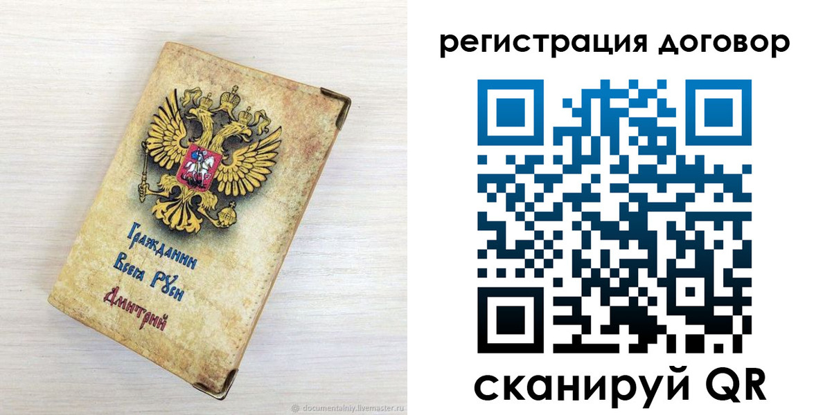 регистрация для дет. сада в Чусовом