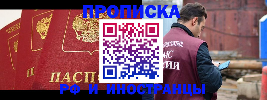 пропишу в квартире в Чусовом