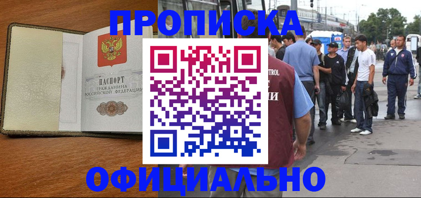 регистрация для школы в Чусовом