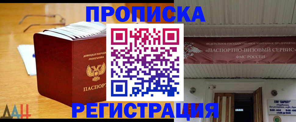 временная регистрация адрес в Чусовом