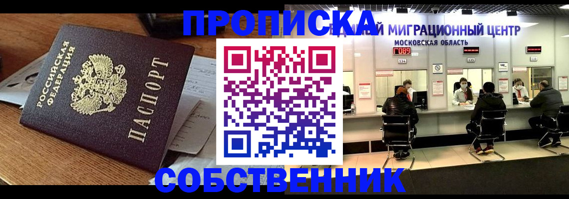 регистрация в Чусовом